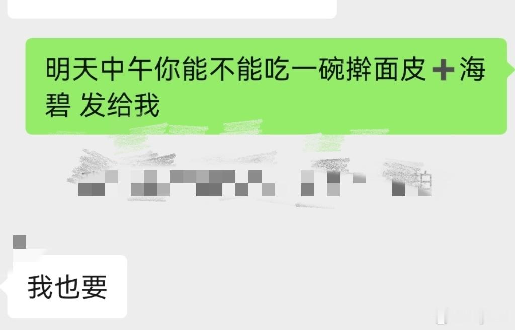 这是我这几天最想吃到的东西！！！一马归一码