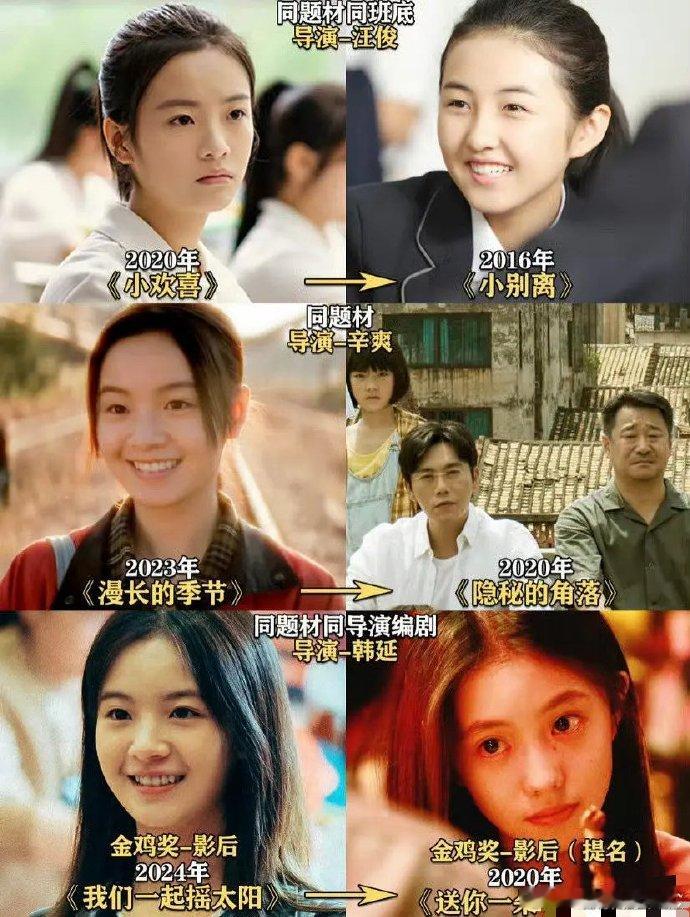 人锐评：预制菜影后，她便是女王。其他人则是她的试毒丫鬟。 