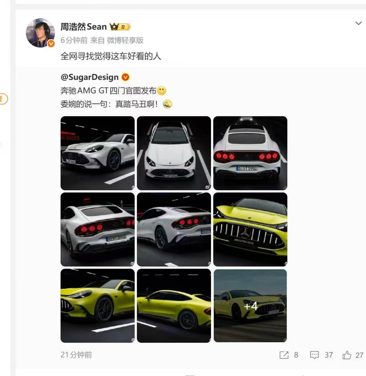 上一代的奔驰设计有巨大的争议。好了，这一代完全没争议了。丑得毫无分歧。优雅的车身