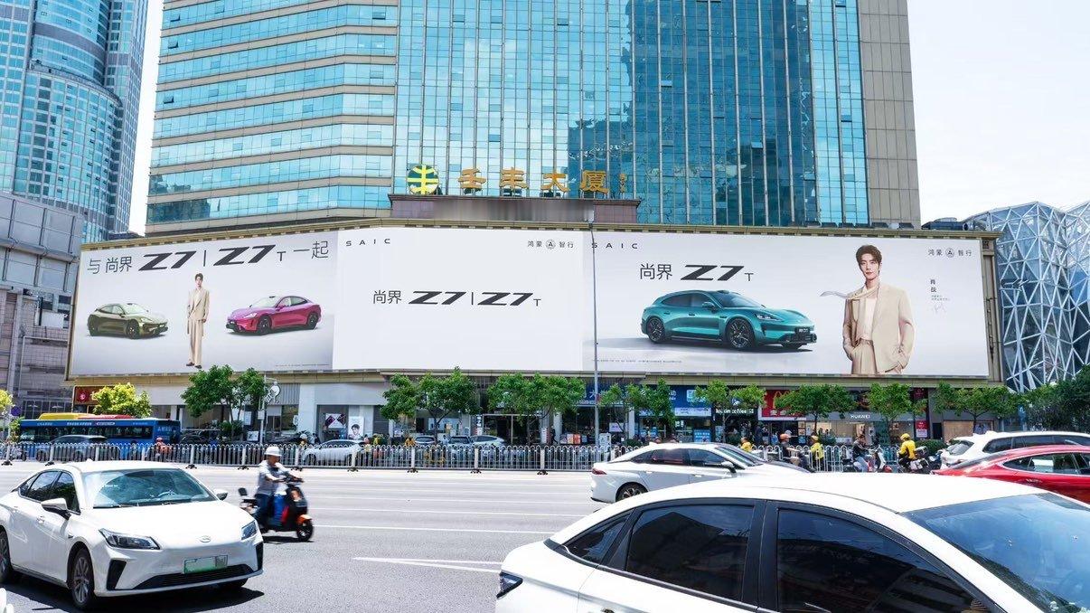 大屏上的肖战和尚界大屏上的尚界和肖战，适配度如此之高，尚界携手肖战，将年轻用户梦
