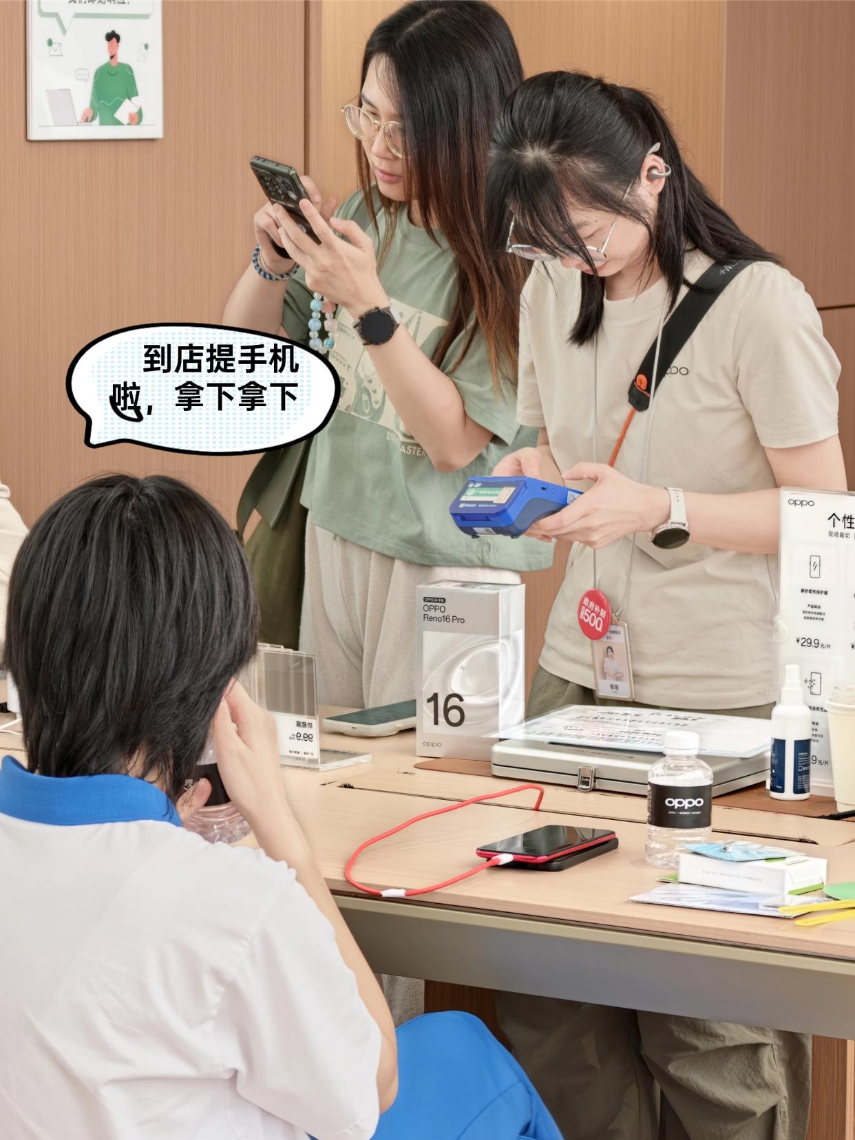 妹妹终于考完高考啦～给小丫头准备了毕业礼物，去店里排队提了OPPO Reno16