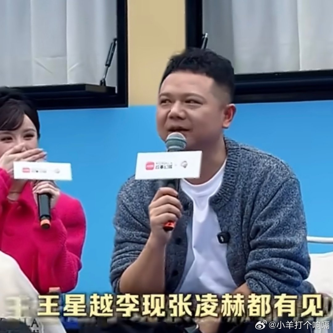 花少8在约宋威龙张凌赫花少的导演说有在和张凌赫在聊诶～0h要是行程可以的话，还是