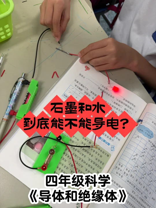 电路检测器升级再升级！现象放大再放大！