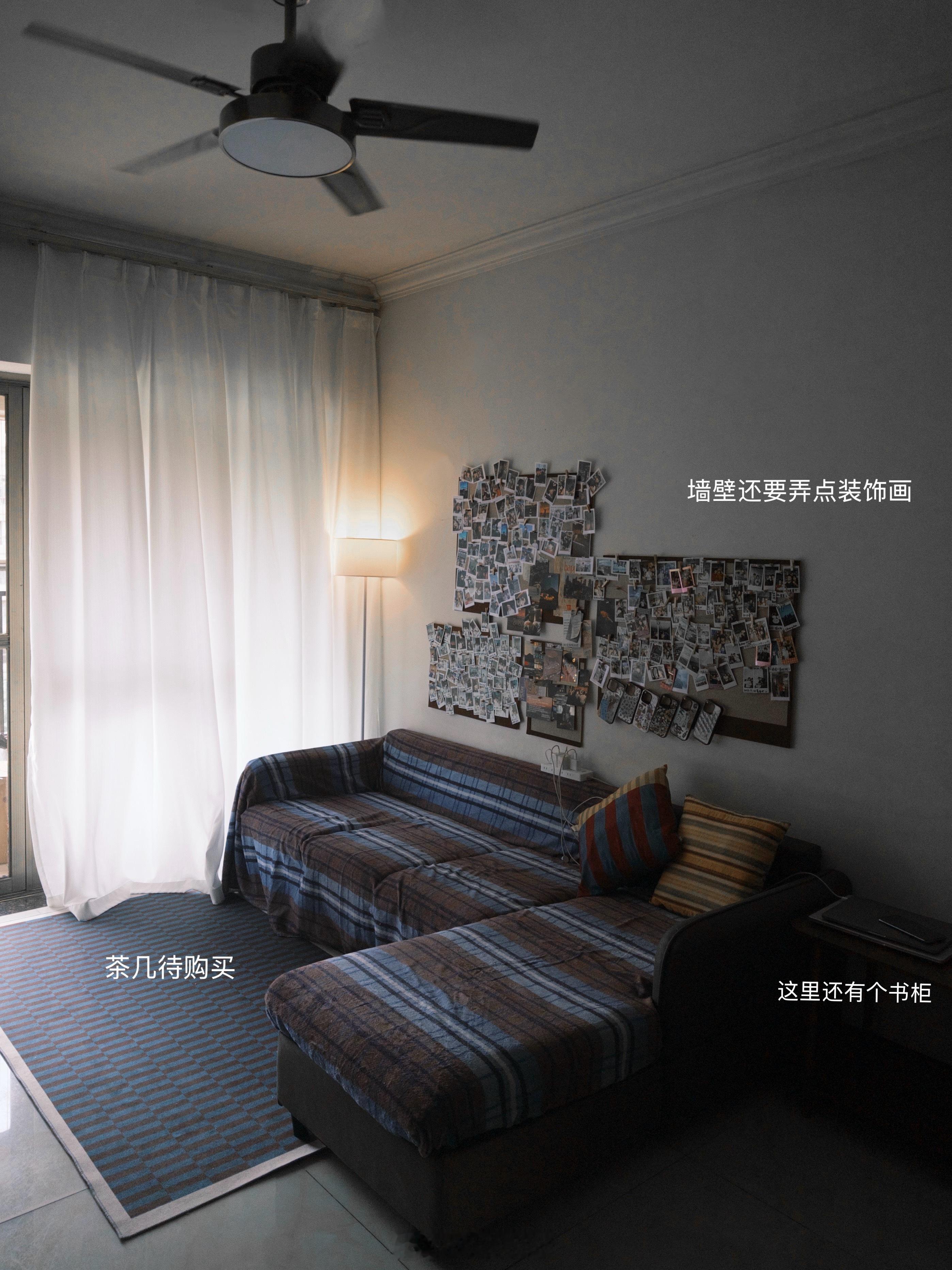 新家预览🏡9月再来布置了 明天要回梅州几天了💧 