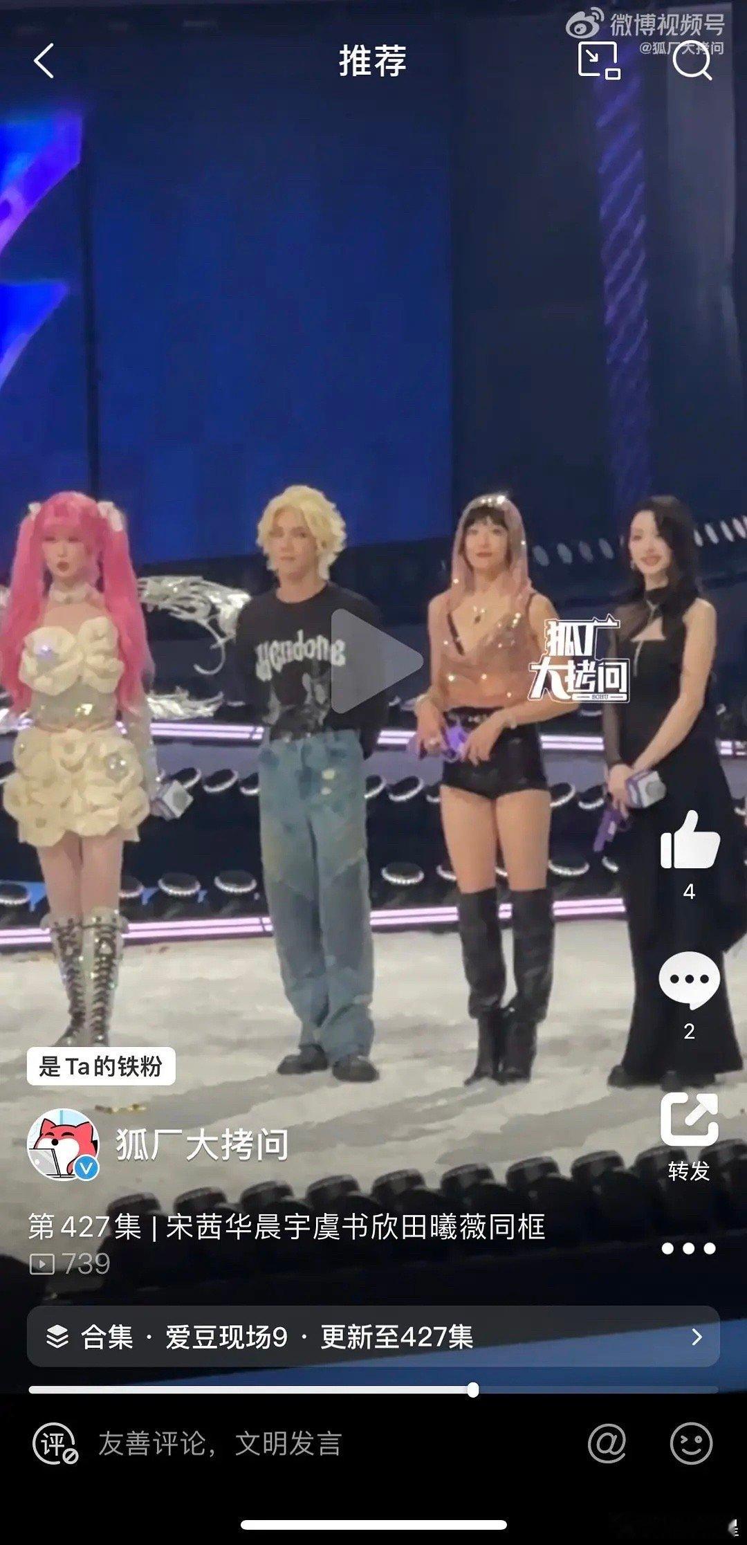 虞书欣粉丝怎么想不开天天吹身高啊 ​​​