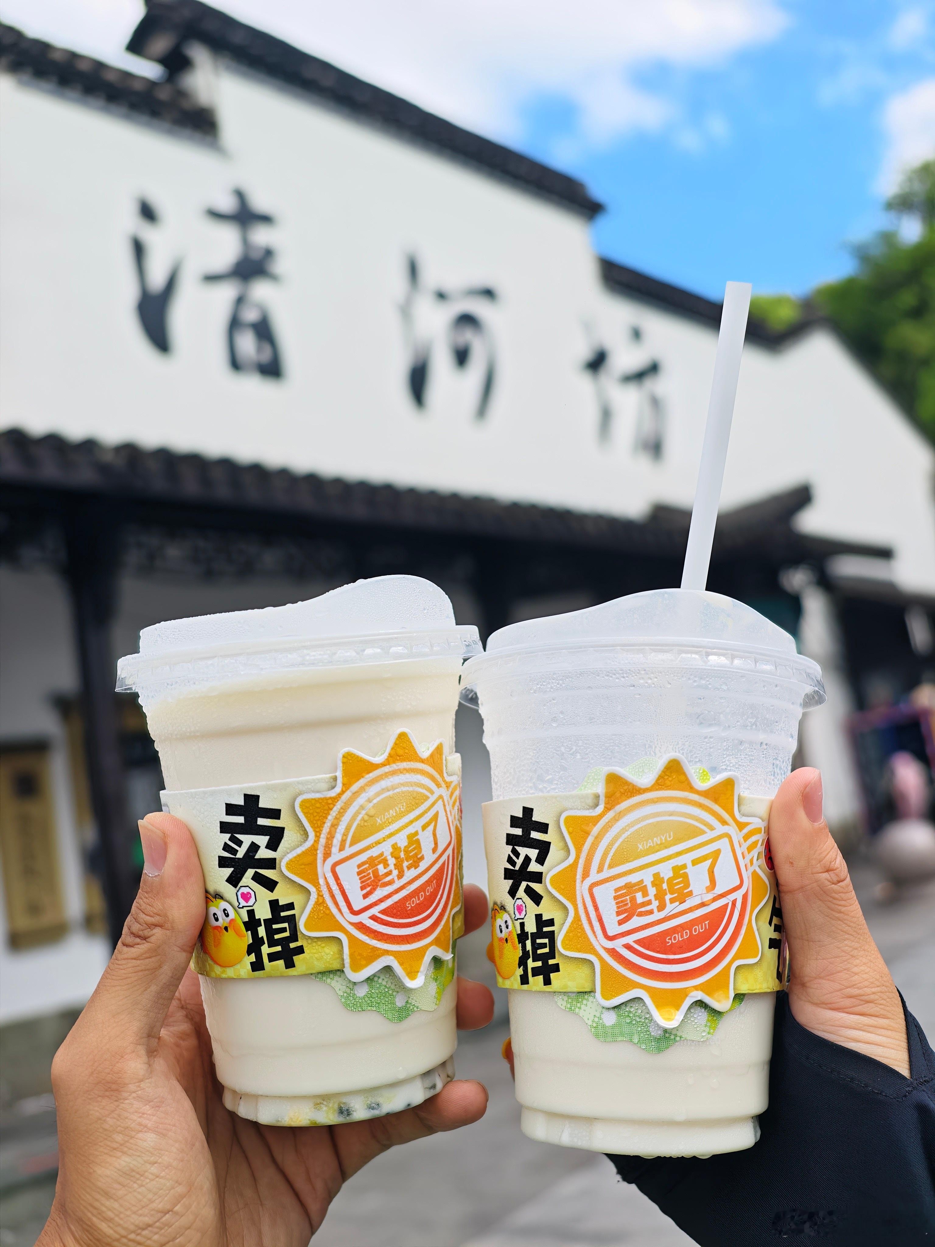 终于把杭州的暑气卖掉了 杭州的暑气要是能卖，我第一个打包清仓！白天冰美式续命，晚