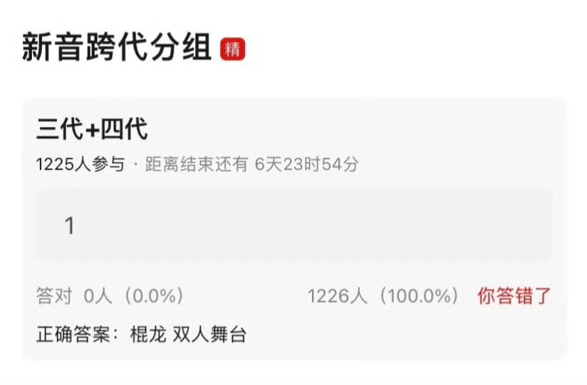 合理怀疑朱志鑫是不是找刘耀文合作被拒了，然后退而求其次才找的张桂源 TF家族新年