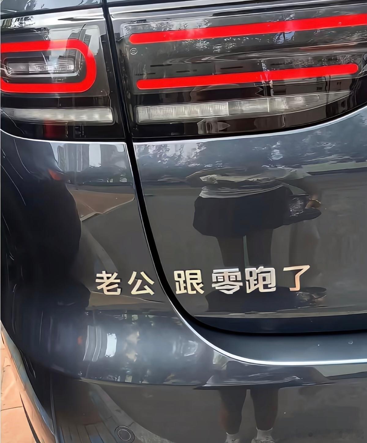 TMD 