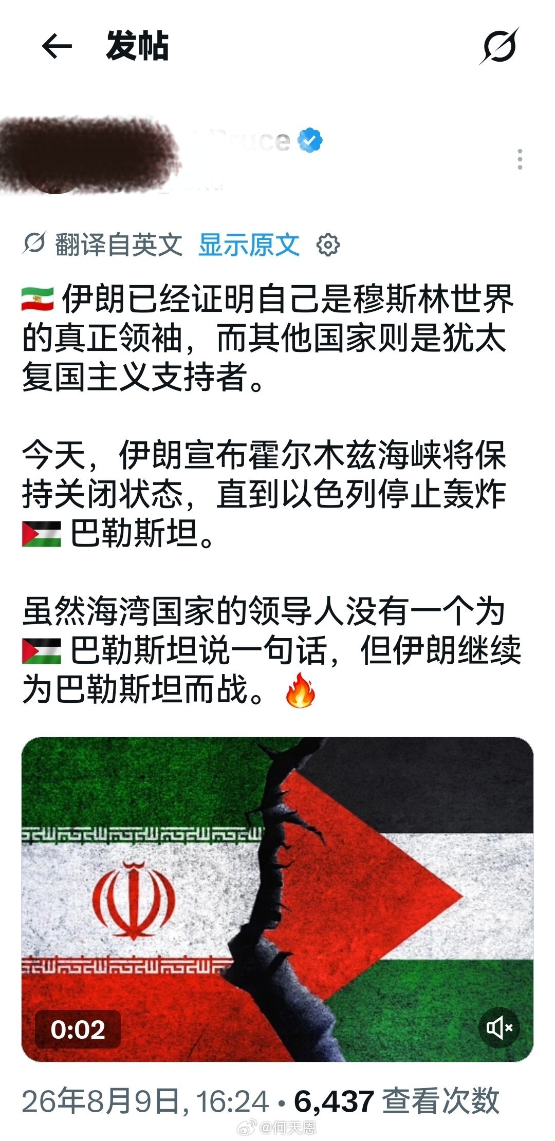 特朗普铁定是走不出来了——据《华尔街日报》报道：如果伊朗重新开放霍尔木兹海峡，特