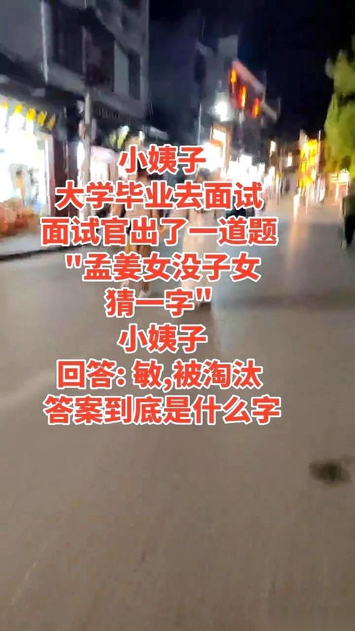 现在的HR是不是都闲得慌？！
招个刚毕业的大学生，不问专业，不聊业务，上来给人整