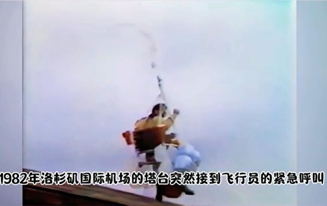 1982年7月2日，一个从小梦想当飞行员，但身体条件不合格被刷下来的33 岁的美