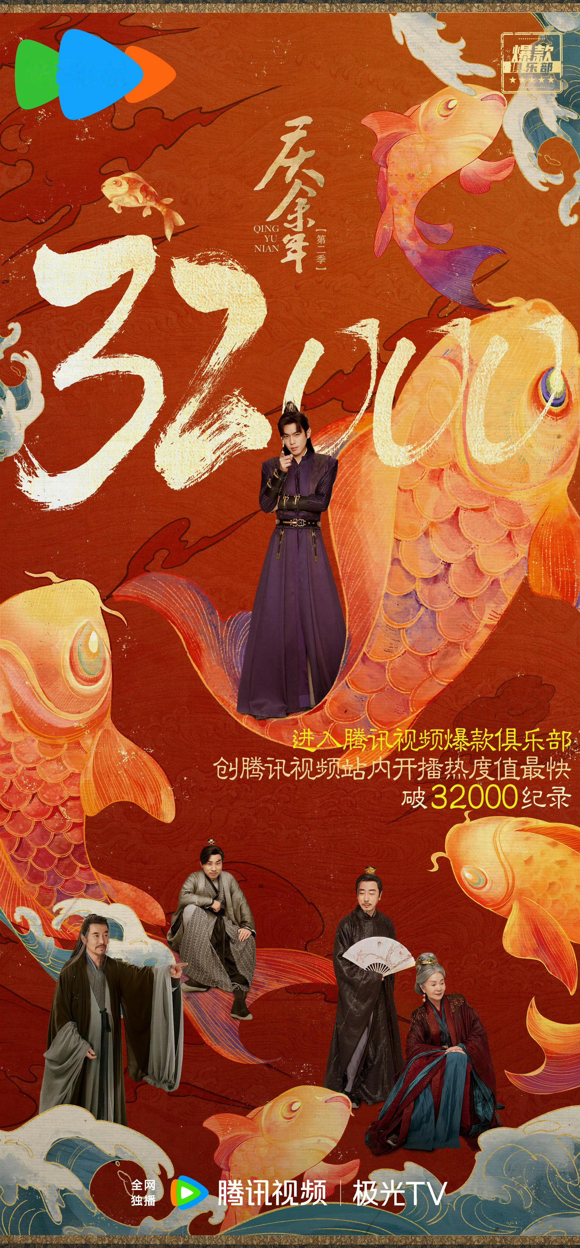 不和老庆首播就破3w2的比，也不如p2图里这些了，三天都没破2w8谁能想到新丽今