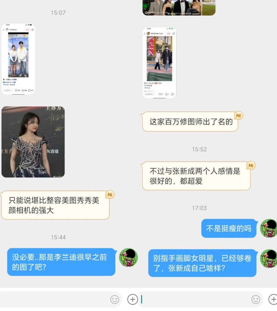 建议男明星卷起来，我对女艺人永远更宽容，没别的原因，因为有其他人对她们苛刻[黑线