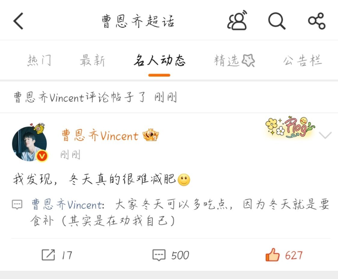 关于学校小摊，我要发出郑重声明本人已在此吃胖了五斤没事曹医生说啦冬天要食补那就继