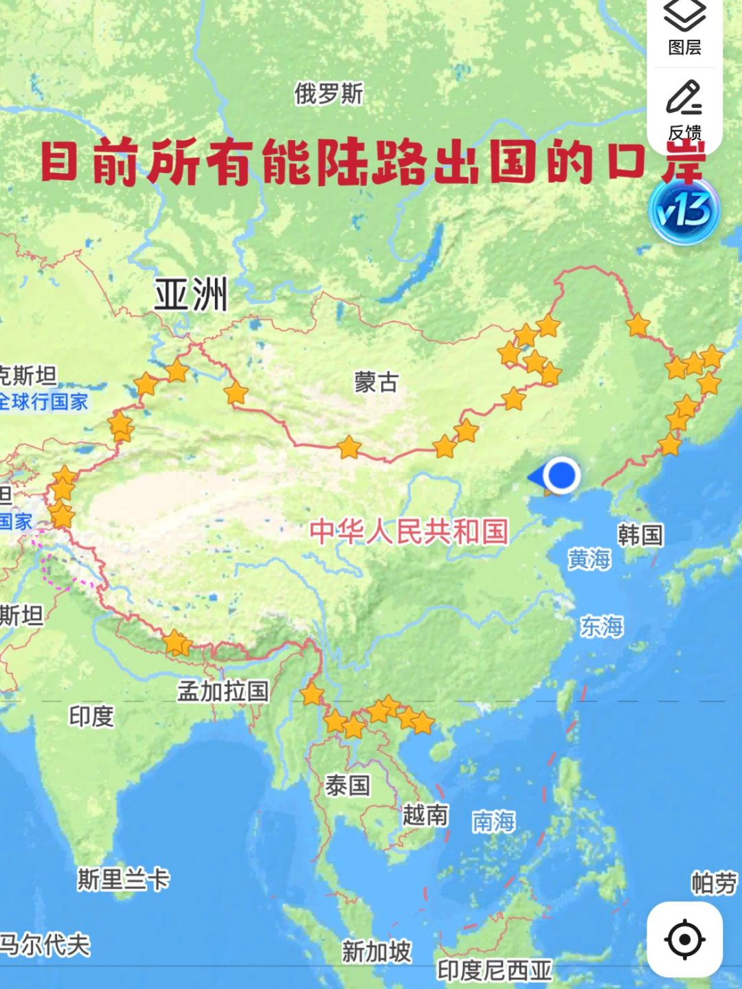 目前所有查询得到，有人出入境的陆路口岸
