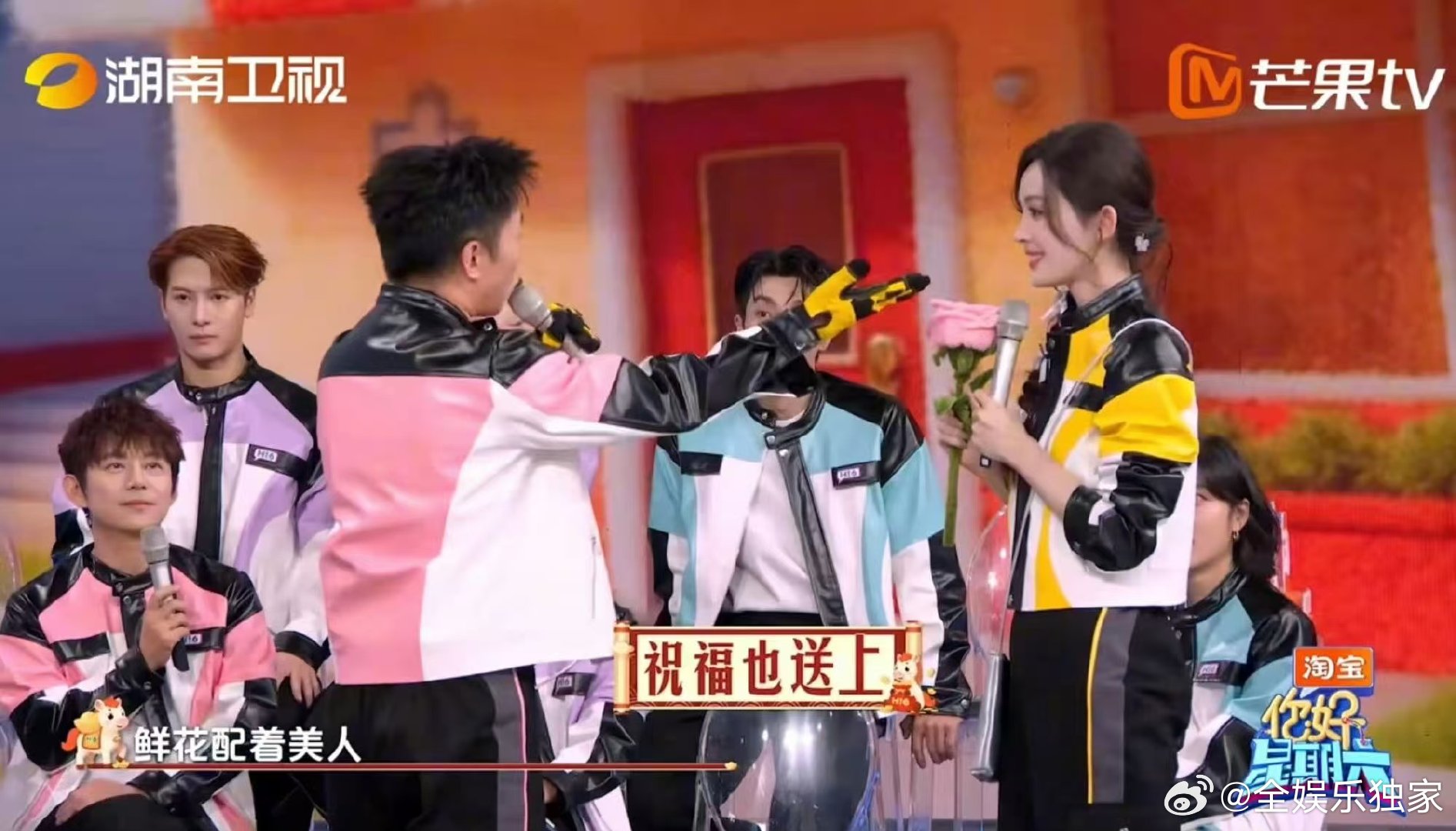 娜扎嘴在前面飞脑子在后面追你好星期六游戏环节秒变求婚名场面，娜扎一句话制造超大笑