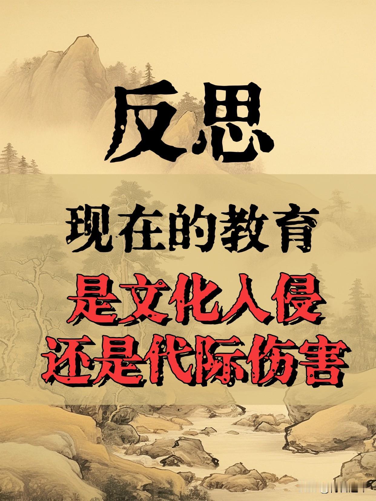 教育必须全面国有化！私有化教育，正在毁掉国人的三观与良知！
 
而瓦解一个民族最
