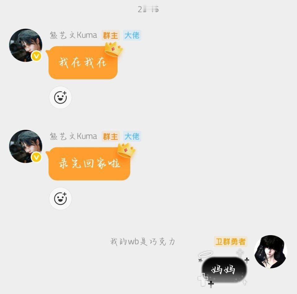 这就是缘分🥹妈妈辛苦了[爱慕] ​​​