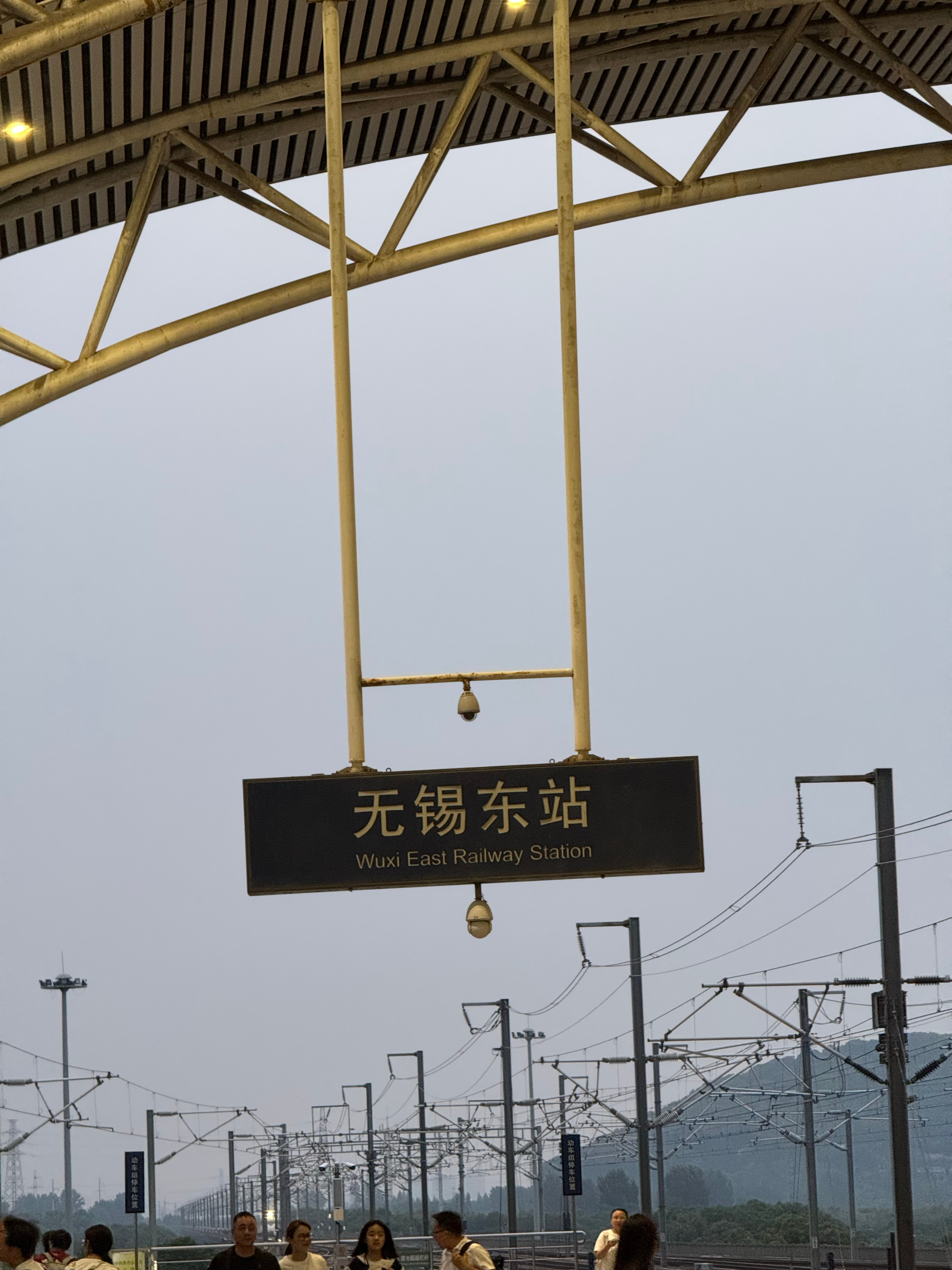 坐了5个多小时高铁🚄我来了无锡
