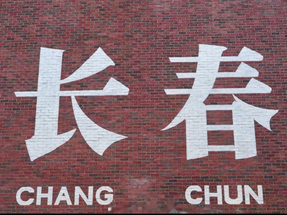 早安，新的一天开启啦！不求事事完美，只愿出行顺利、工作顺心，好运常伴！我的日常p