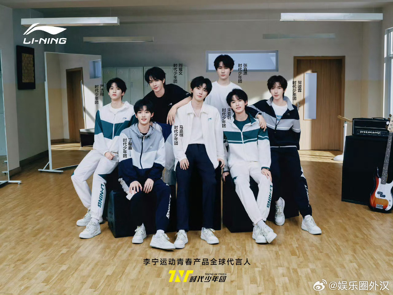 时代少年团最新春日大片，谁帅到你了？马嘉祺  丁程鑫  宋亚轩  刘耀文  张真