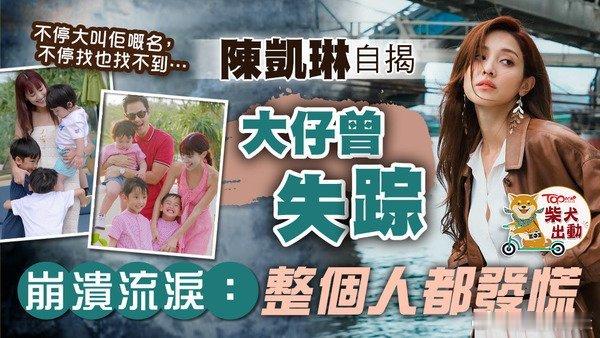 由樂樂及陳祺萱主持商業一台節目《點算幸福》在今日（9月9日）邀得陳凱琳（Grac