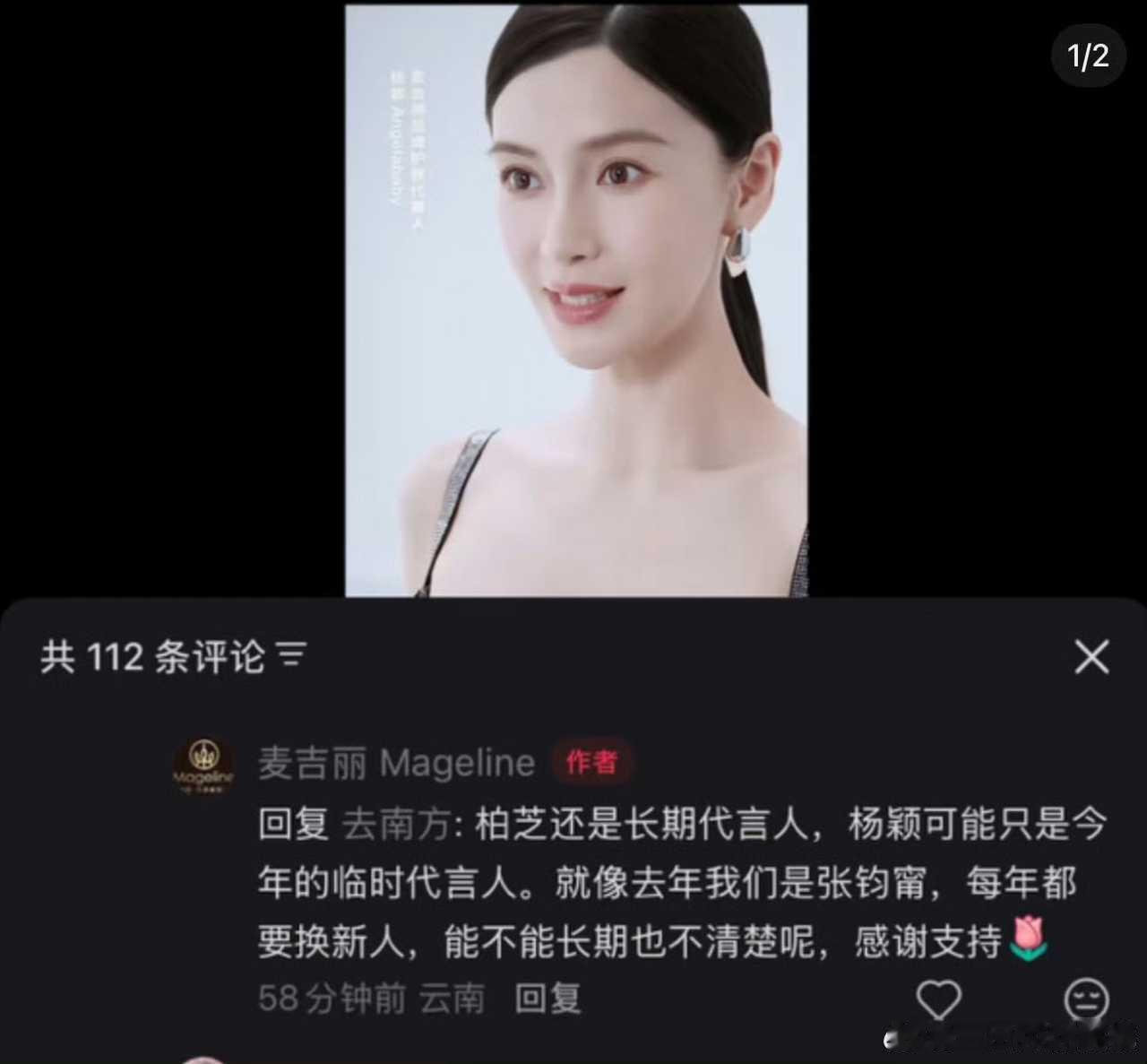 呃，这也太…… 