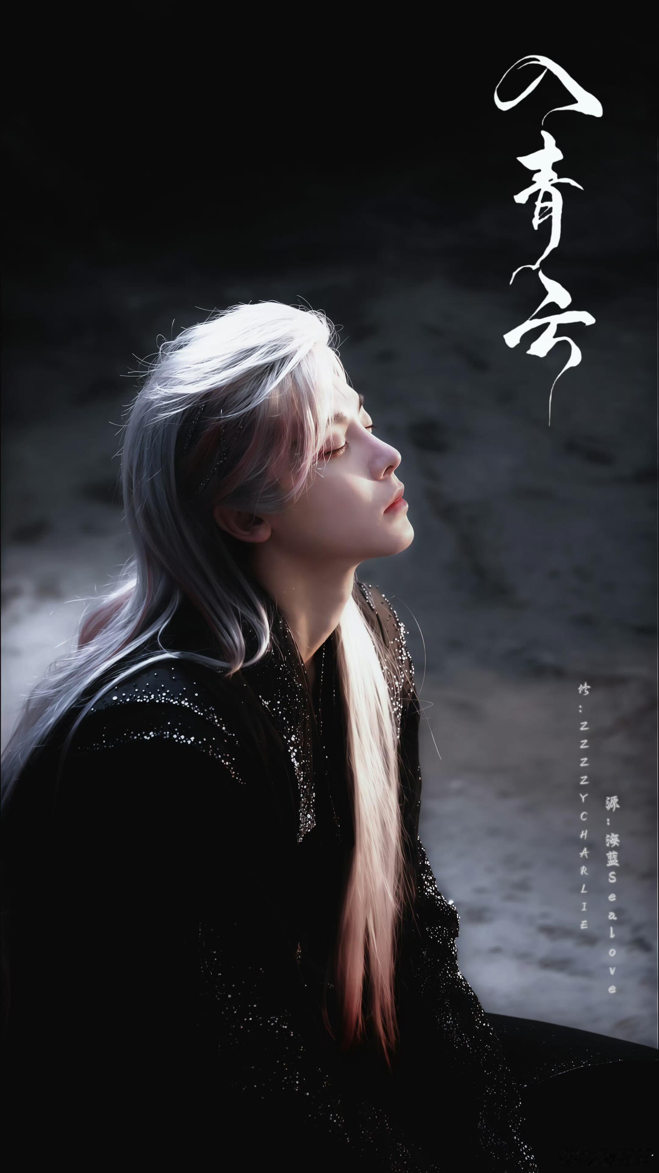 以后多让侯明昊拍这些 《入青云》里纪伯宰的造型太绝了，利落黑发透着少年意气，清冷