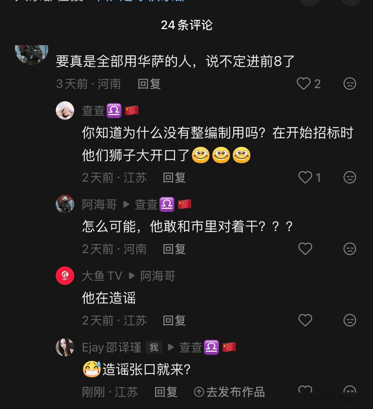 我真的发现互联网太有趣了，抖音上这些造谣的张口就来的，说的跟真的一样我就想到了肖
