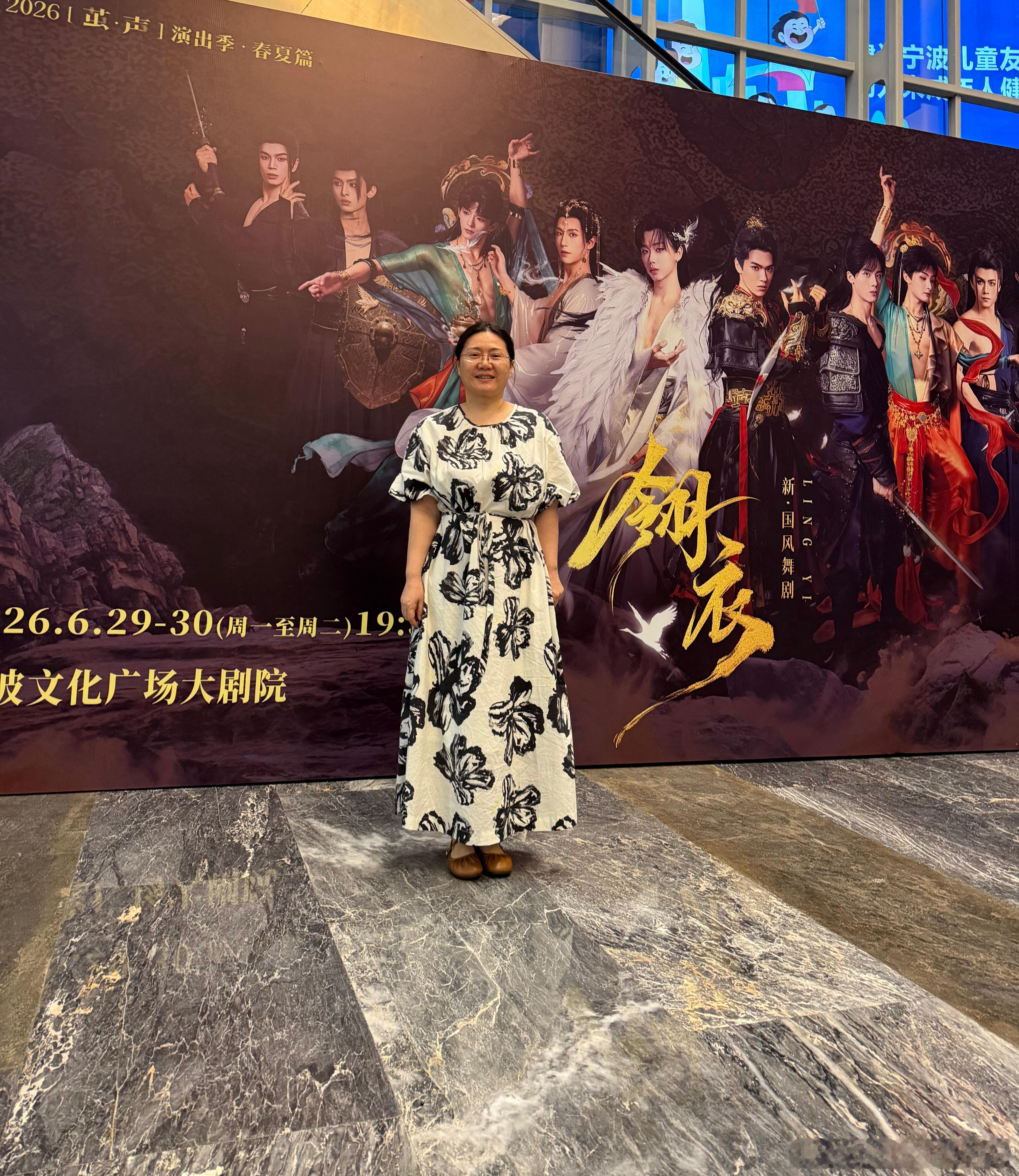 和同学来宁波看男团表演，现场一千号人都是女性，果然女人也是好色的。 宁波·宁波文