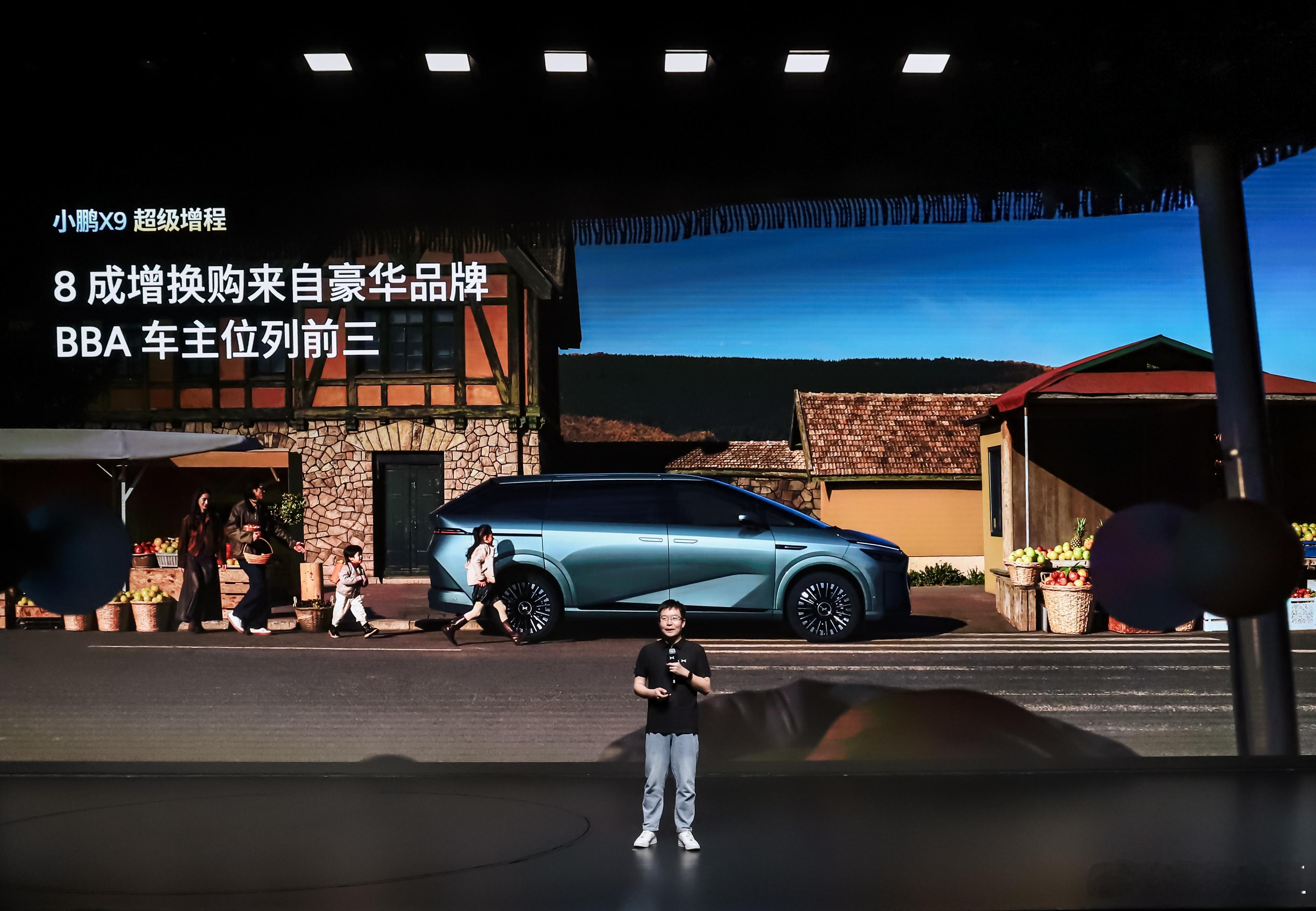 在今天小鹏 X9 超级增程用户画像分享交流会上看到在 MPV 市场增长乏力的背景