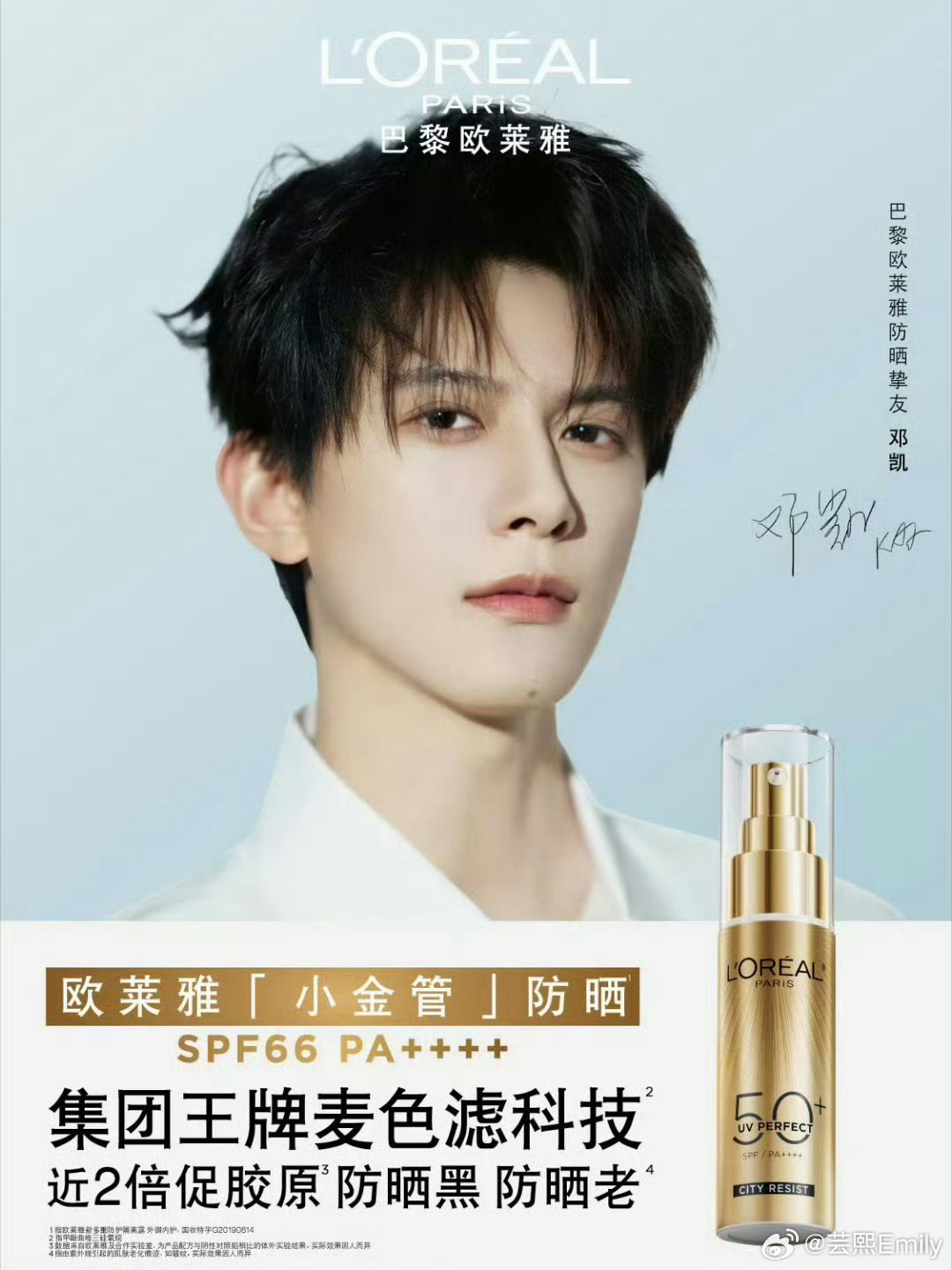 意难平终于有了最甜售后《逐玉》收官发糖啦！ 不齐而俞售后发糖了孔雪儿、邓凯首个双