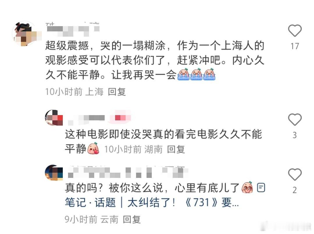 731这部电影大家不应该问好不好看，要问的是是否真实还原了那段历史，那是一段血泪