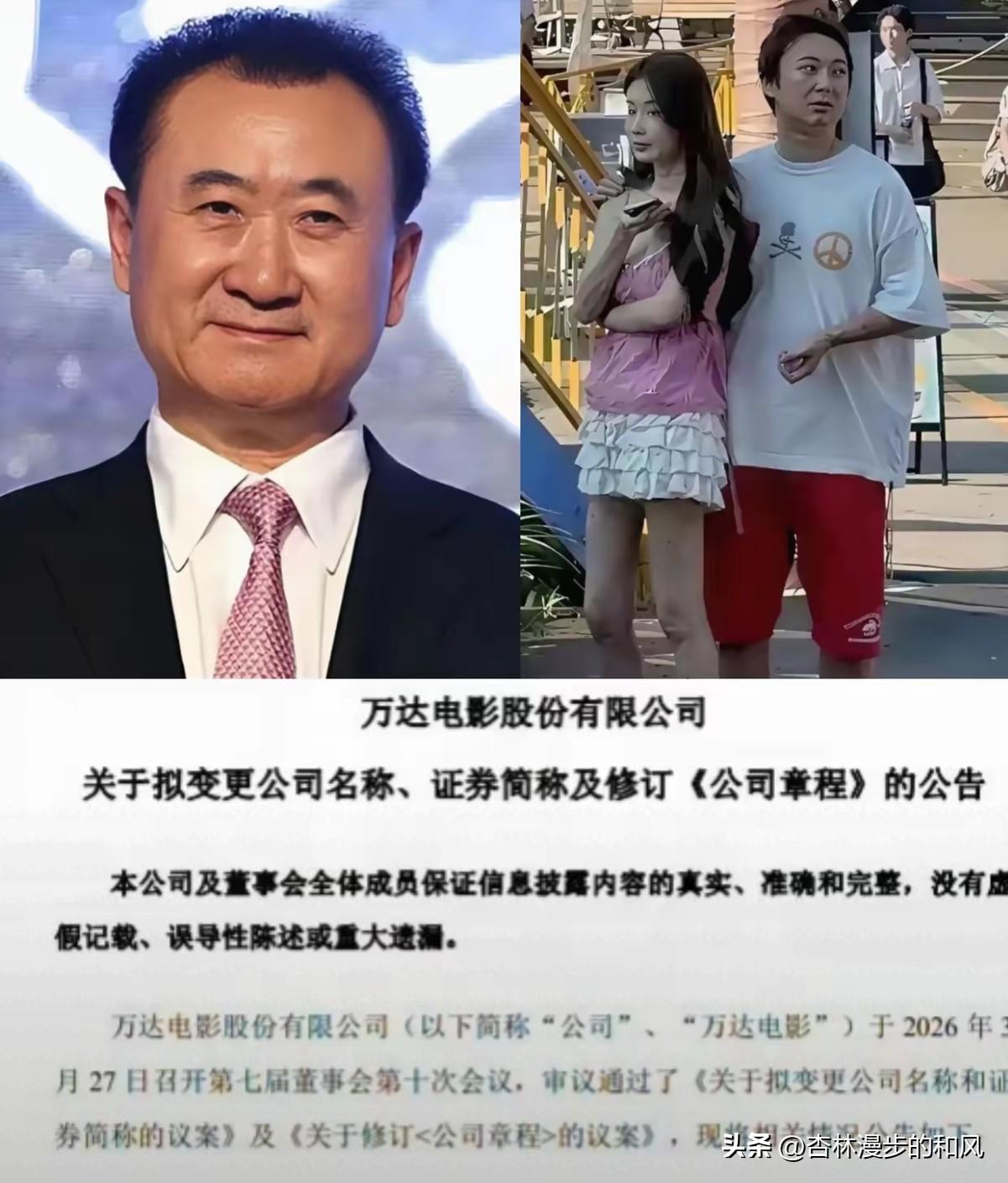 豪门父子，这次真扛不住了！

3月27日，王健林和王思聪又上了热搜，但这次，真的