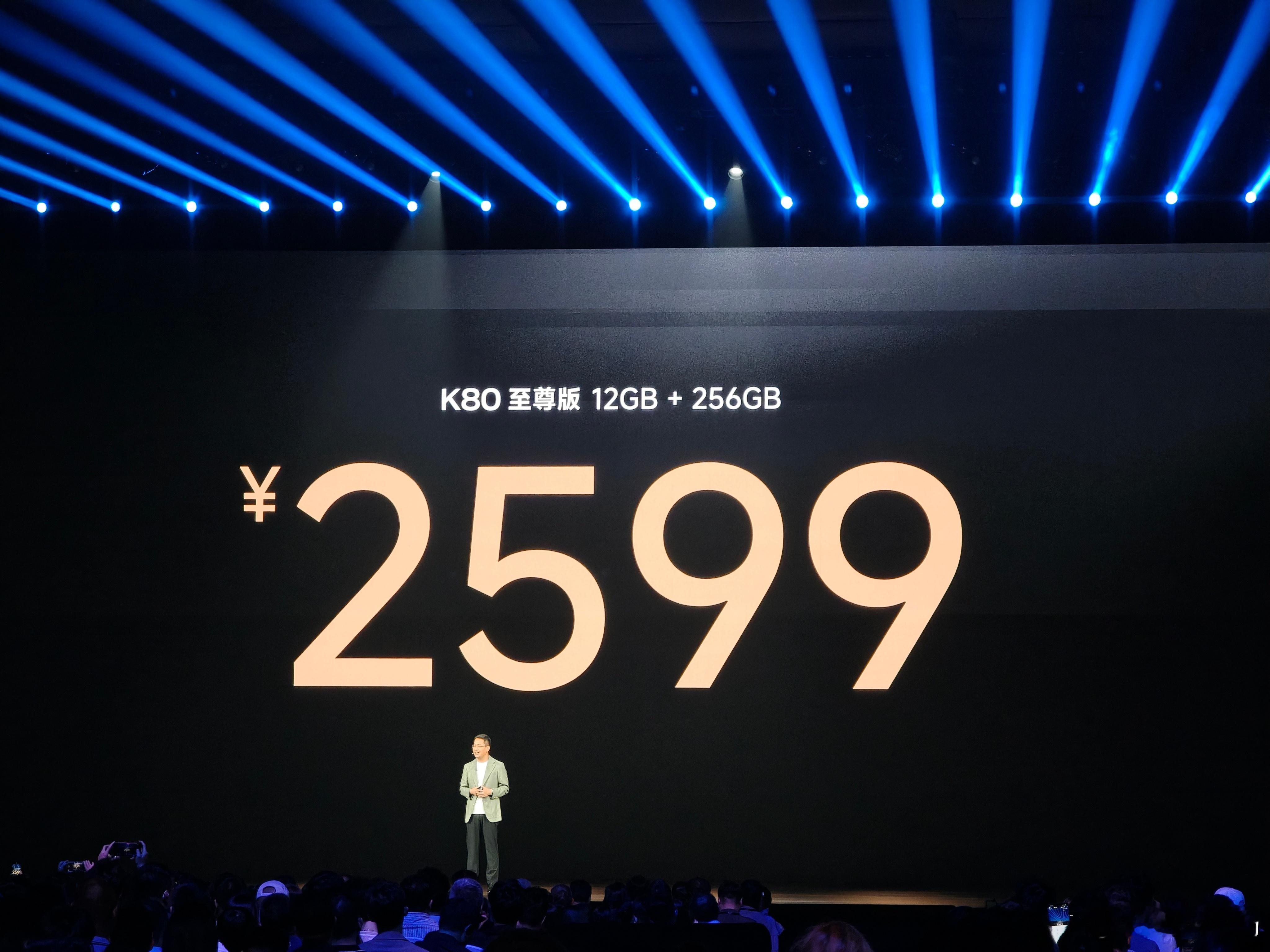 REDMI K80至尊版，国补前2599元，这个价格还行不？[笑而不语] K80