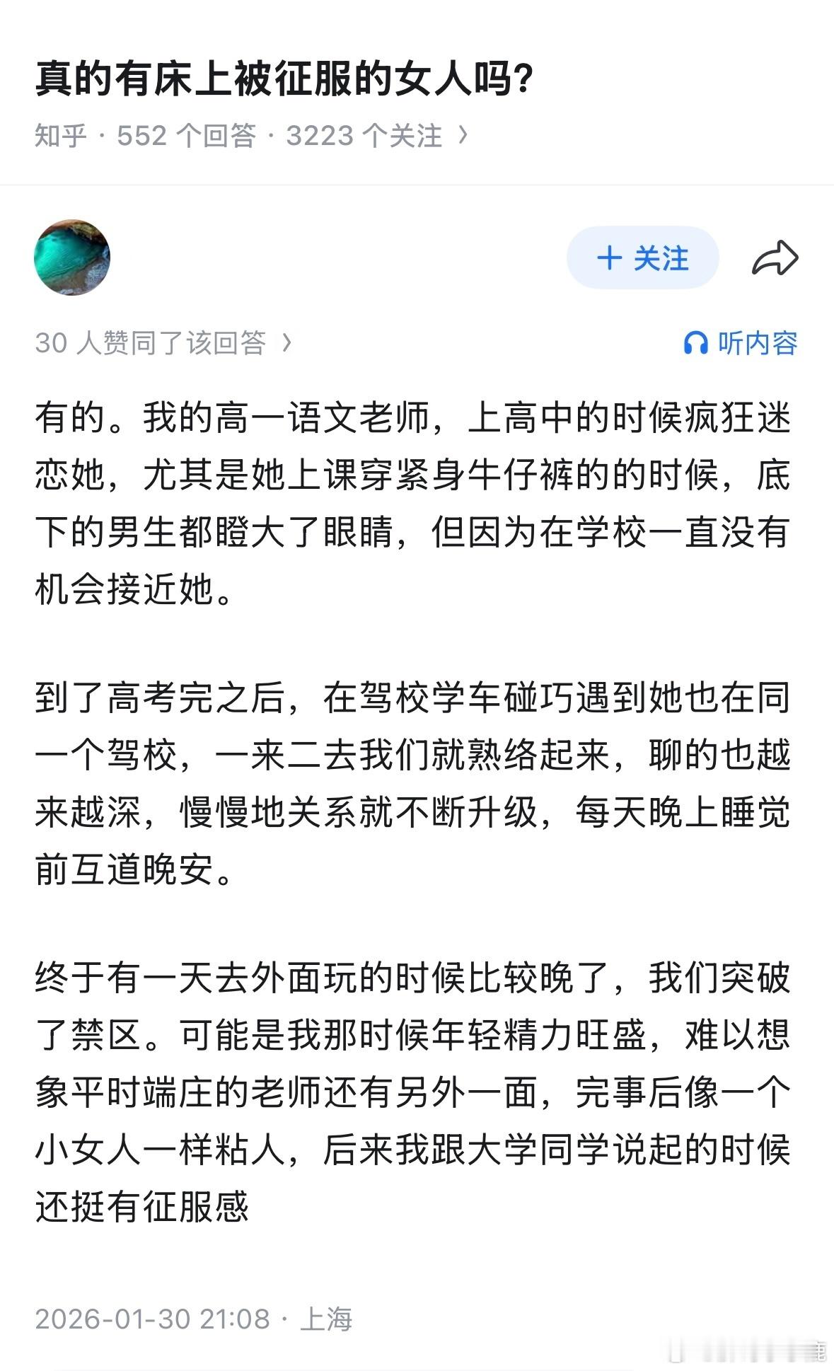 民间艺术观察