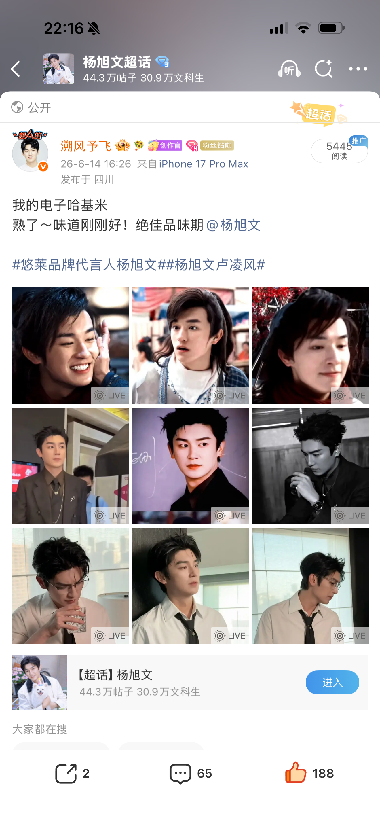 刚刚好。188！