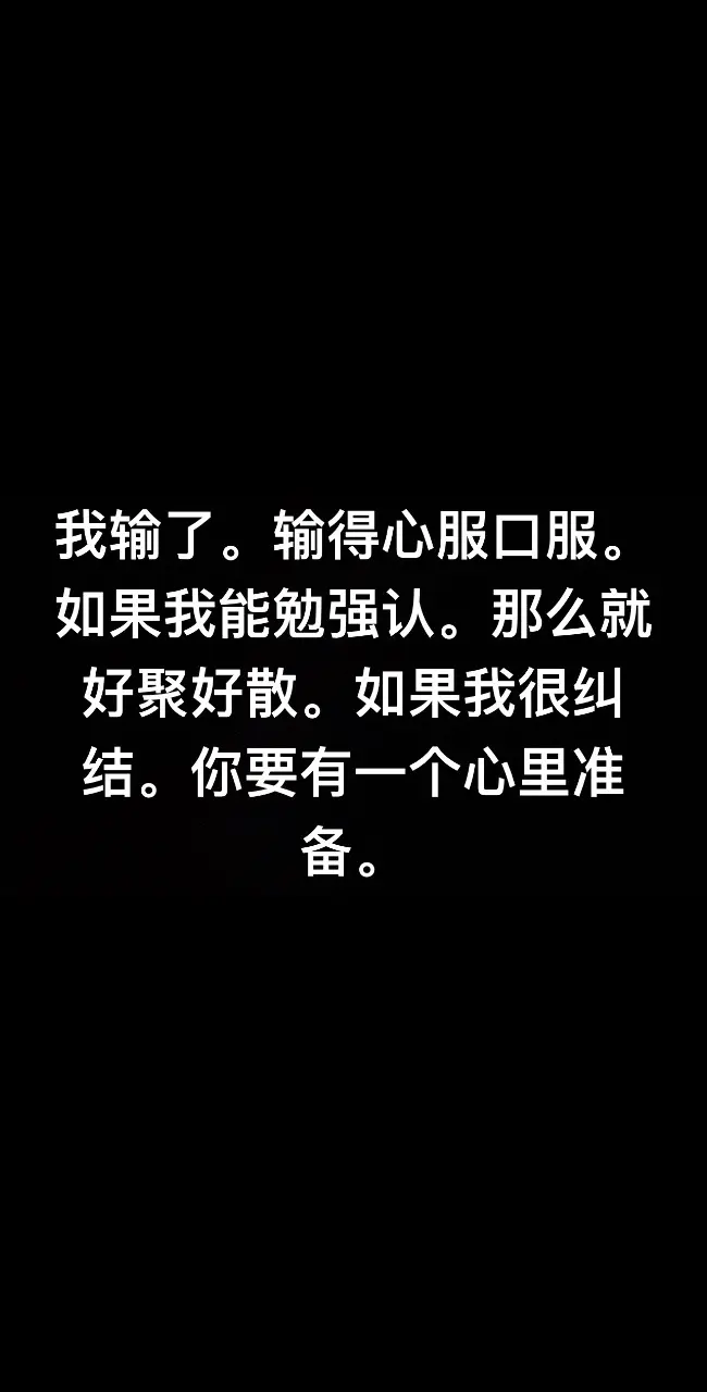 只有经历过的人才会懂 说不出的心酸 没人关心没人心疼委屈只有自己承受