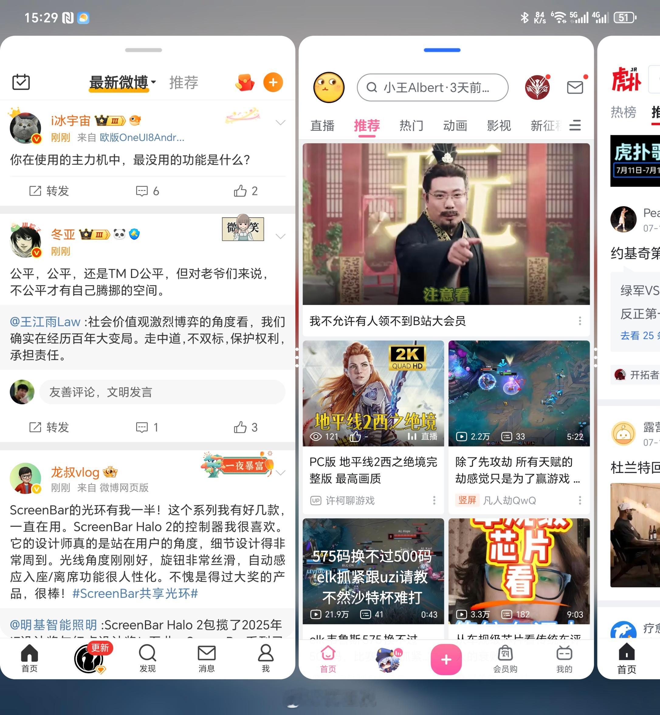 OPPO的全景屏算是折叠屏里相当优秀的多任务模式，继小米之后，荣耀也借鉴了一下，