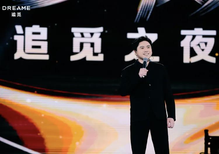 清华毕业大佬声称要做世界首富！

这个人就是追觅创始人俞浩，近日，他在上万人的年