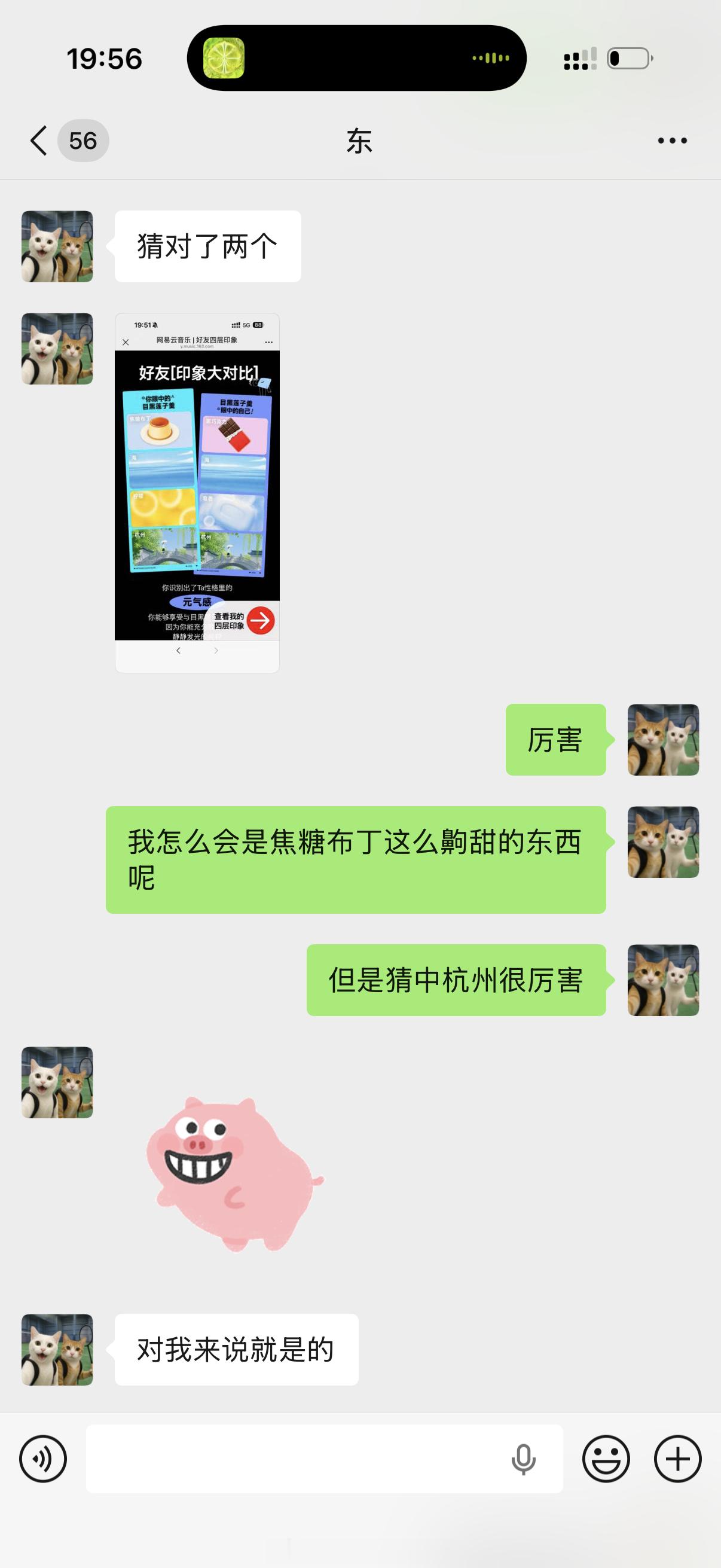 分享图片 