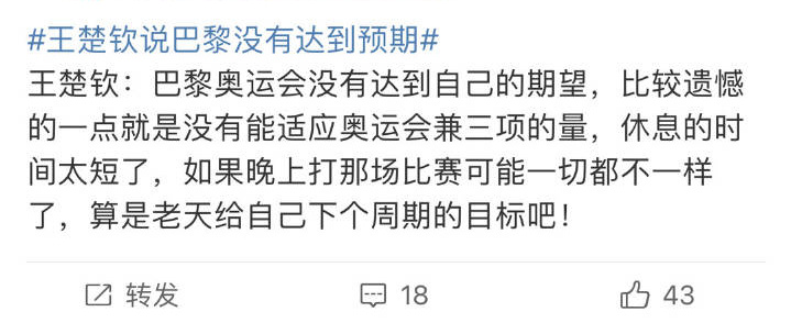 真是年底到了 要集中使用2024年的宣传经费了[二哈] 