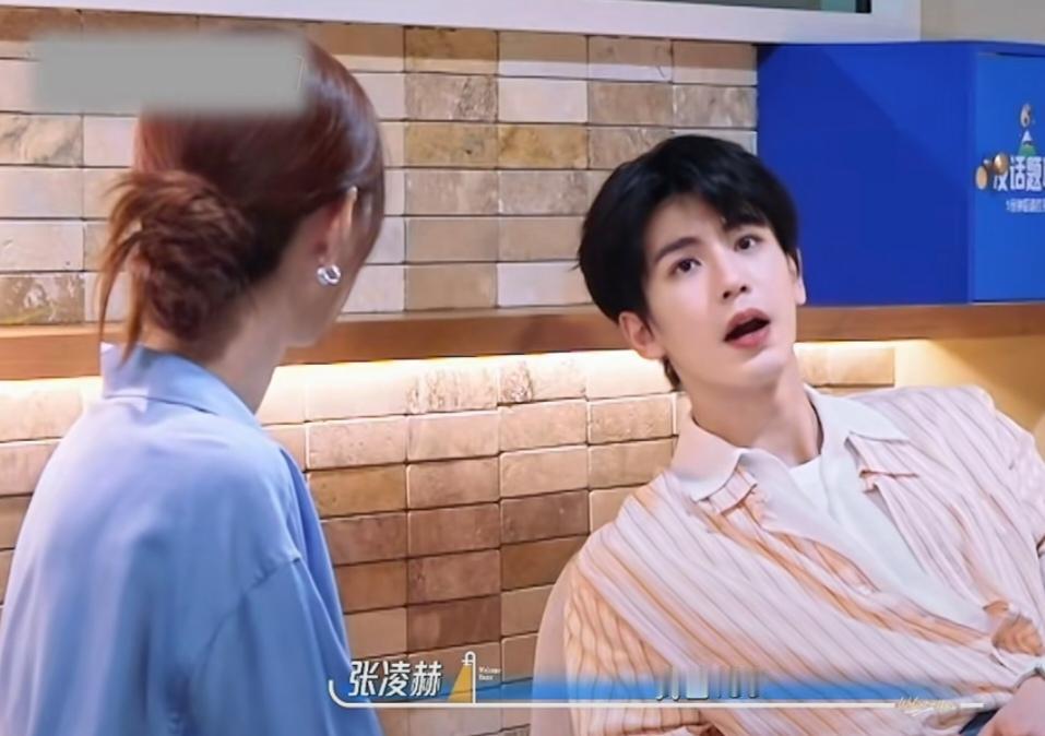 张凌赫:“我爸186，我妈165左右，我长得像我妈，身高像我爸，然后我还皮肤像我