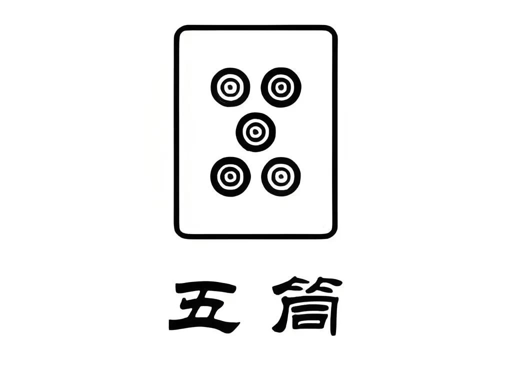 歼十C现在在台湾人眼中就是麻将桌上的“五筒”[呲牙]，不敢直呼其名！