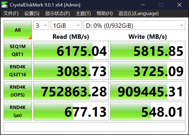 致態小翼e7固態硬盤評測 年輕就要“不將就”