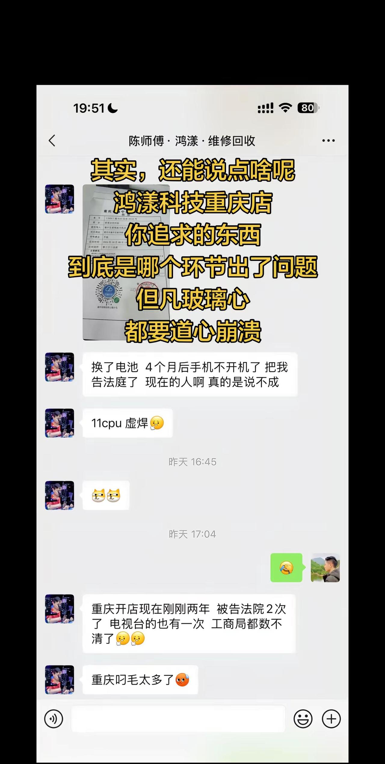 你以为的都是你以为的，真的有那么好吗？