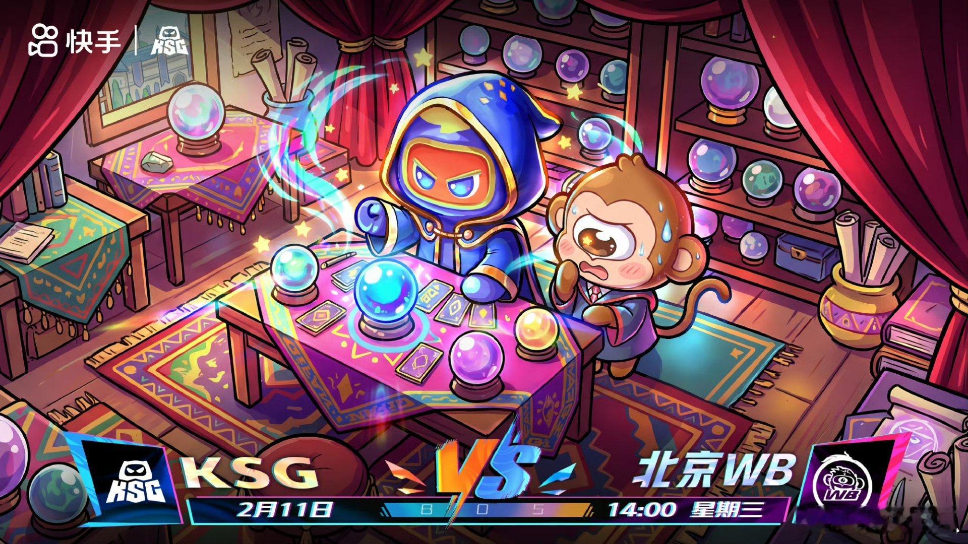 WB对战KSG｜赛前海报14:00北京WB 【号角震鸣破长空，战旗猎猎舞东风】K