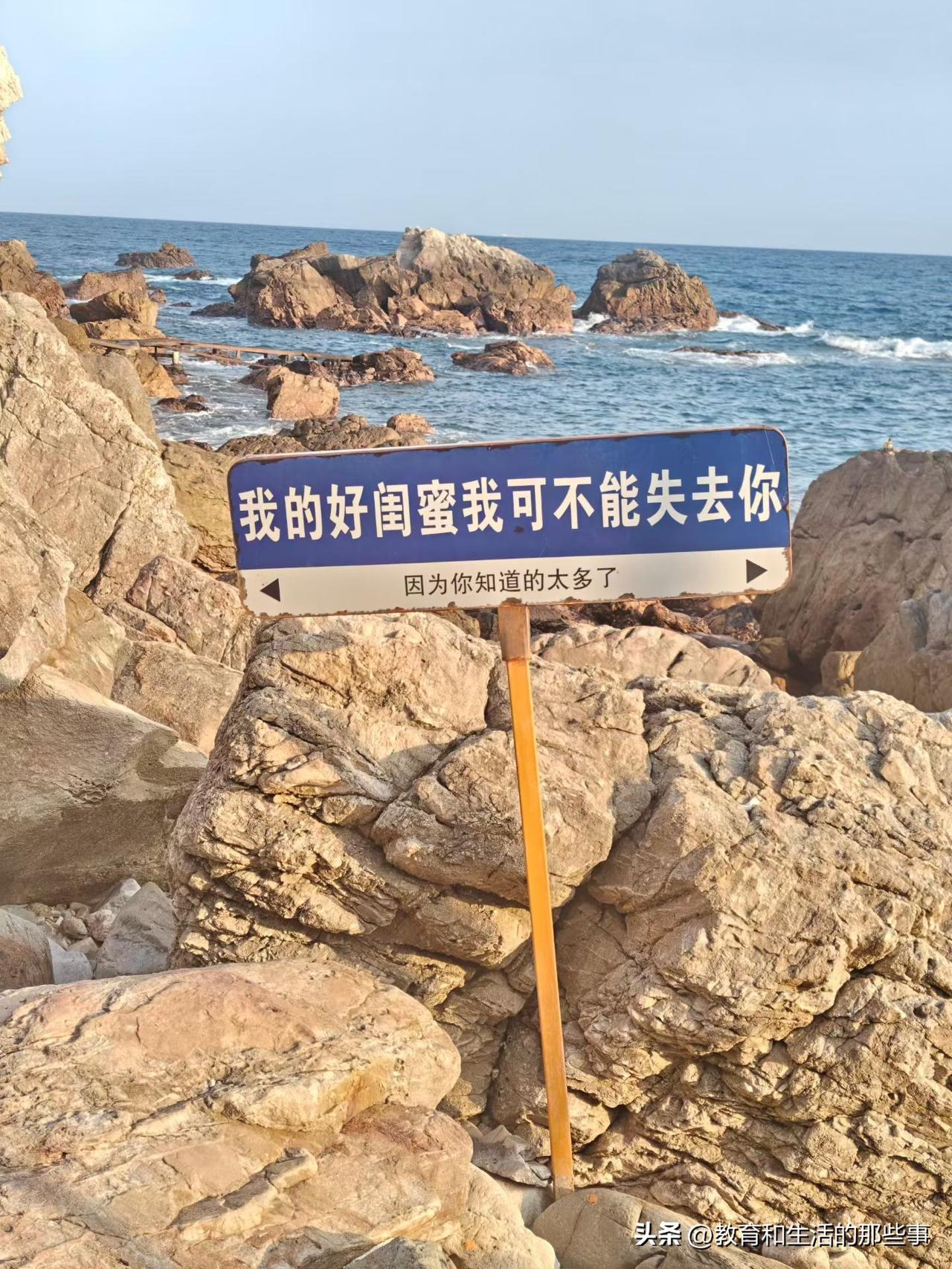 幼儿园一个男孩
把舔了一口的棒棒糖 
分享给一个女孩 

女孩拿着棒棒糖问：
我