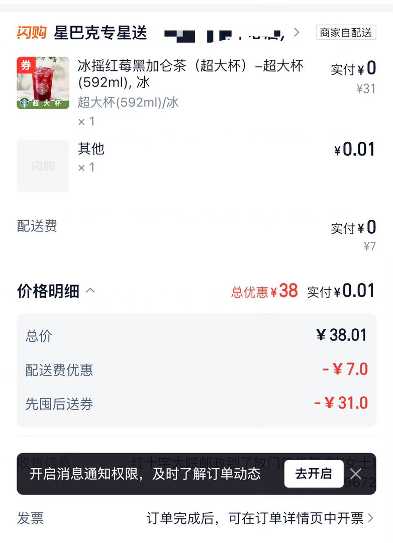 古德古德 