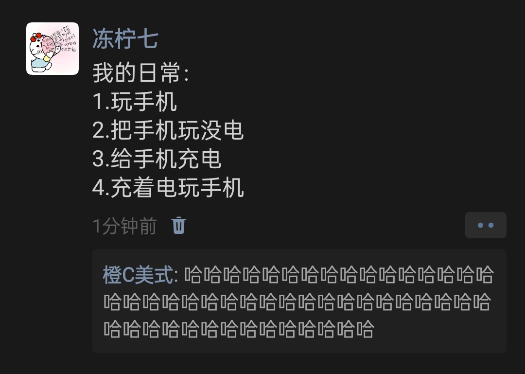 是我本人没错了 ​​​